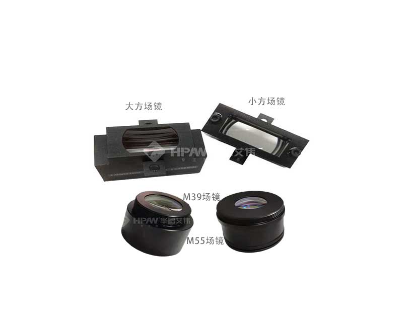 激光除銹/清洗場(chǎng)鏡 方/圓 石英場(chǎng)鏡