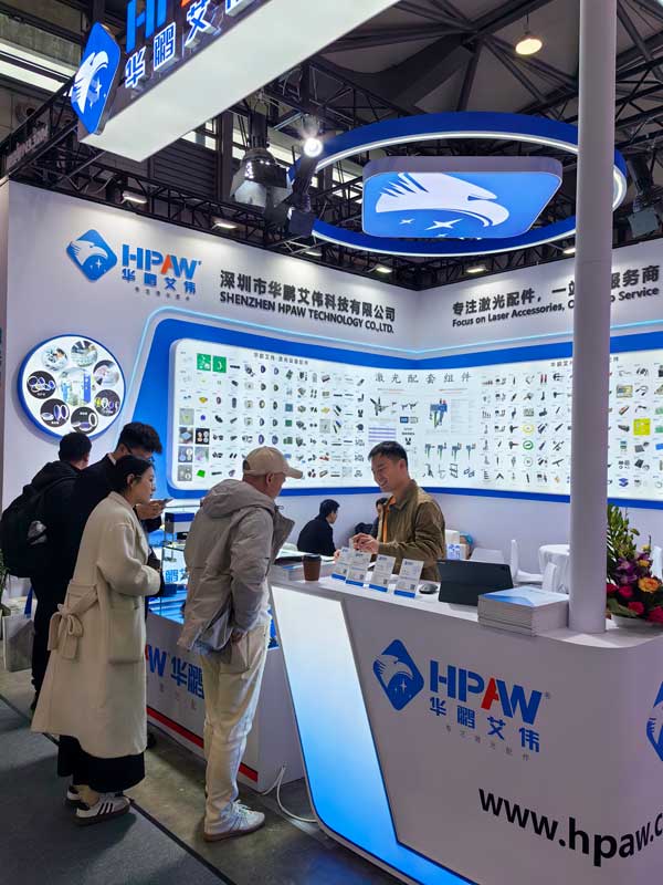 華鵬艾偉2025慕尼黑上海光博會
